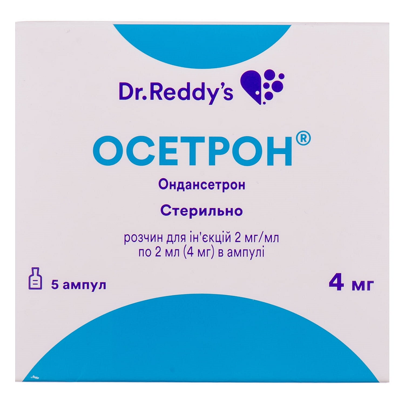 Осетрон розчин для ін`єкцій 2 мг/мл по 4 мг в ампулах по 2 мл №5